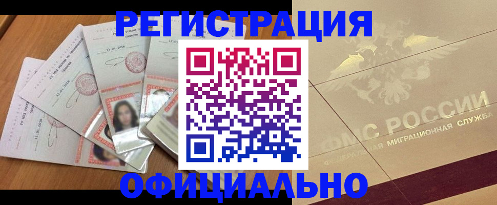 найти адрес прописки в Цимлянске